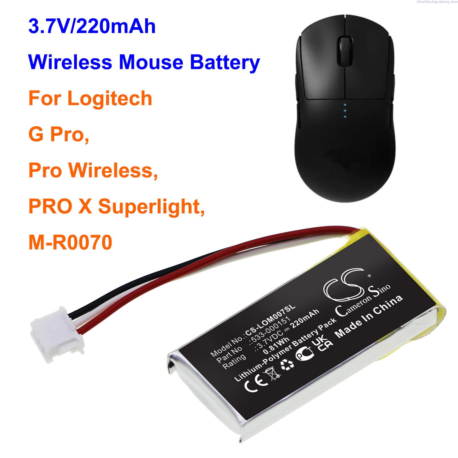 Logitech Mouse G502 - 3.7V 220mAh Battery 533-000151,533-000211,533-000208 for Logitech