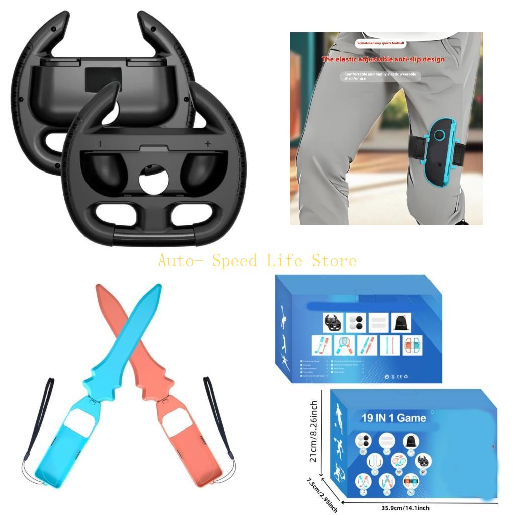 Gaming Accessories Pack - 02DA Family Sports Game Pack Gaming