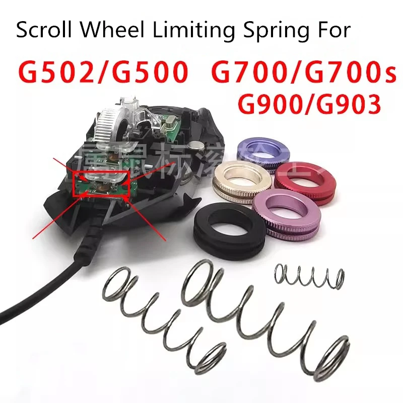 Logitech Mouse G502 - 2pcs/pack Mouse ‌Scroll Wheel Limiting Spring
