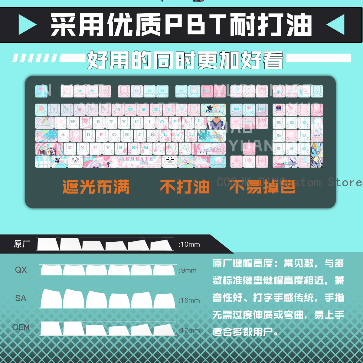 122 Keys Anime Wuthering Waves - Gaming Accessories Keyboards review and price