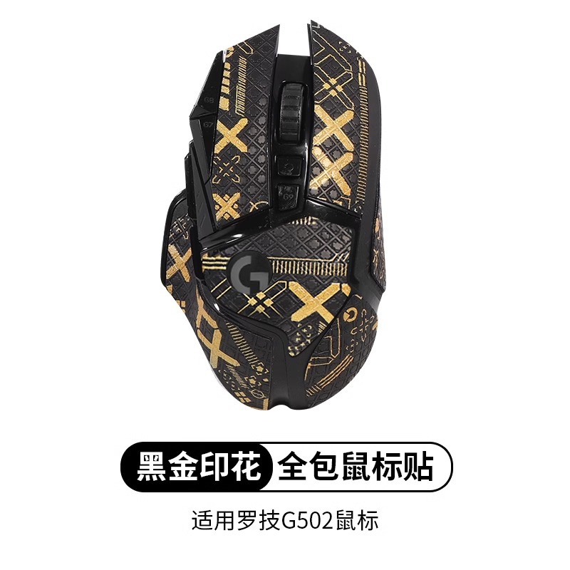 for Logitech G502 hero Mouse G - Logitech Mouse G502 review and price