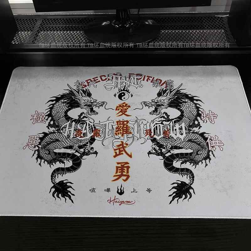 Retro Dragon Talisman Mouse Pa - Gaming Accessories Keyboards review and price