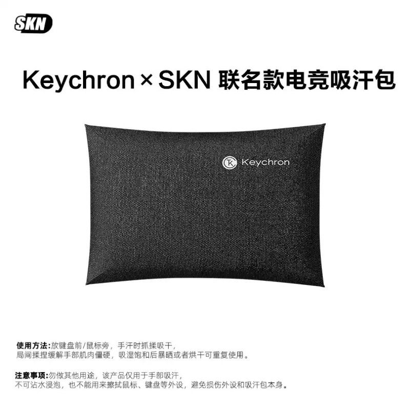 SKN Anti-Slip Sweat Absorbent  - Gaming Accessories Pack review and price