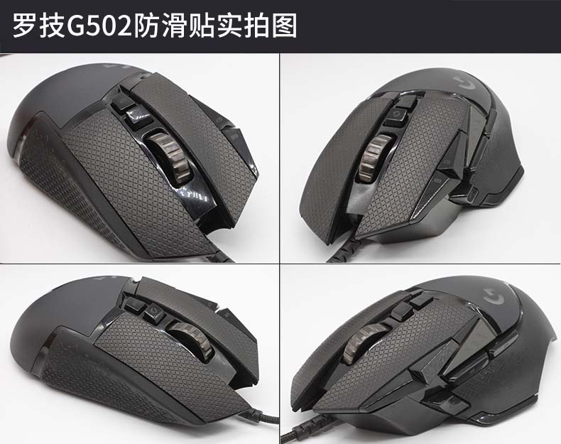 Hotline Games Mouse Skates Sid - Logitech Mouse G502 review and price