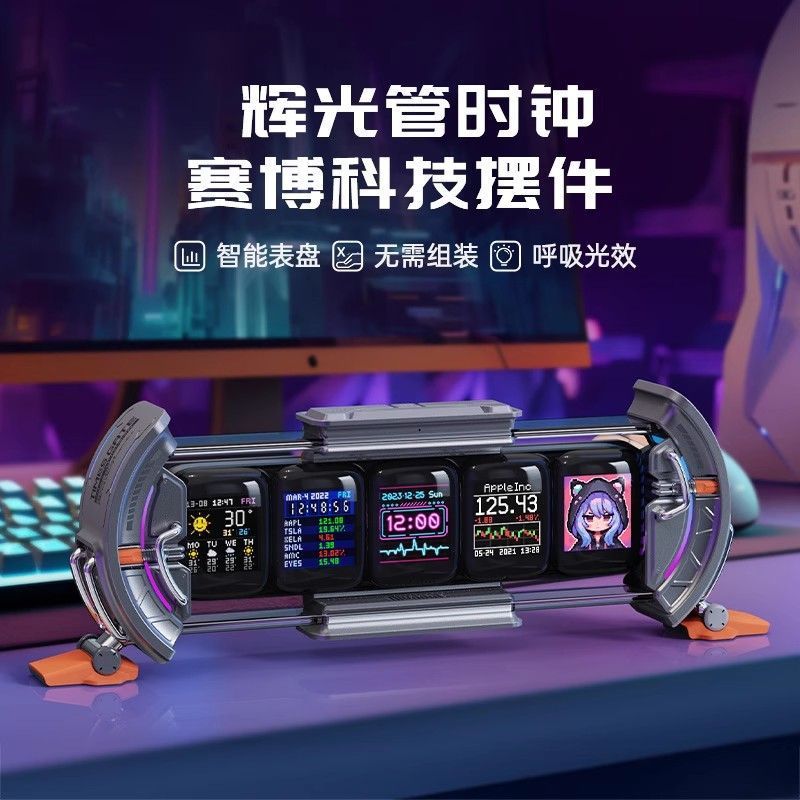 Divoom Time Gate Smart Nixie C - Gaming Accessories App review and price