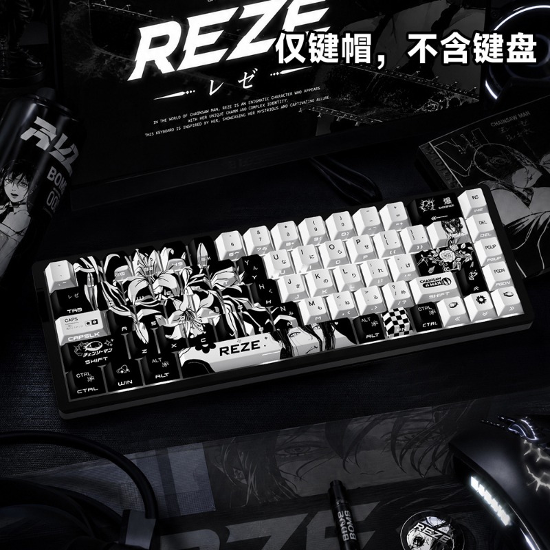 NEW Reze 5.0 Anime Keycaps Cha - Jjk Gaming Accessories review and price