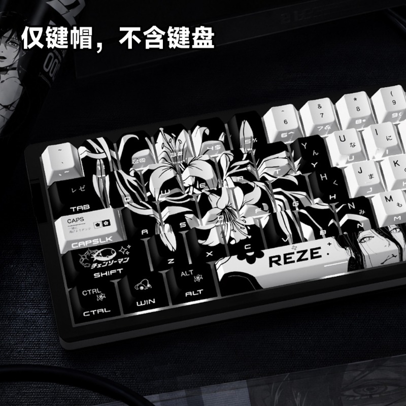 NEW Reze 5.0 Anime Keycaps Cha - Jjk Gaming Accessories review and price